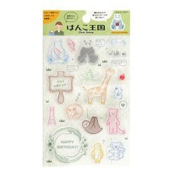 CS-011 [クリアスタンプ はんこ王国 動物園]