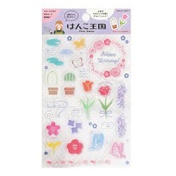 CS-012 [クリアスタンプ はんこ王国 植物園]