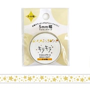 キラキラマスキングテープ 5mm Star KRMT5-005