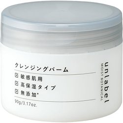 アンレーベル クレンジングバーム 90g