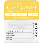 アンレーベル マルチスフレクリーム 110g [フェイスクリーム]
