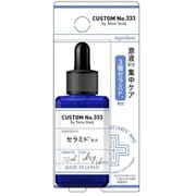 カスタム№333 3種セラミド 20mL [美容液]