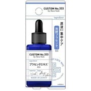 カスタム№333 発酵プラセンタ 20mL [美容液]
