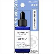 カスタム№333 スクワラン 20mL [美容液]