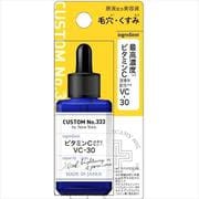 カスタム№333 ビタミンC30 20mL [美容液]