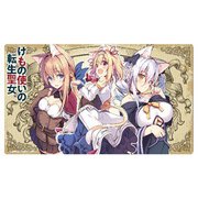 クロックワークス 万能マットコレクション Vol.113 GCノベルズ けもの使いの転生聖女 もふもふ軍団と行く、のんびりＳランク冒険者物語 A [トレーディングカード用品]