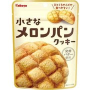 小さなメロンパンクッキー 41g