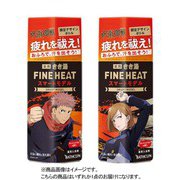 【医薬部外品】きき湯ファインヒート ボトル400g 呪術廻戦デザイン スマートモデル