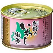 釧路のいわし 梅煮 150g