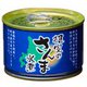 根室のさんま 水煮 150g