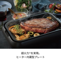 人気カラーの ヨドバシ.com - レコルト recolte ホットプレート 角型 ヒーター キッチン家電