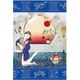 10-1408 うきよばなれ [ジグソーパズル 1000ピース]