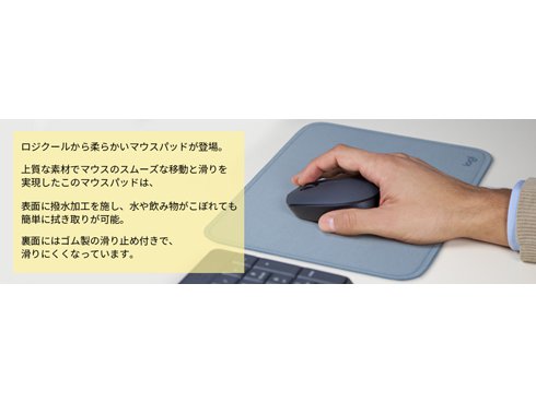 ロジクール Logicool ロジクール マウスパッド ブルーグレー MP10BL 通販【全品無料配達】