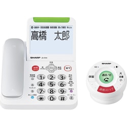 ヨドバシ.com - シャープ SHARP JD-ATM1C [デジタルコードレス電話機