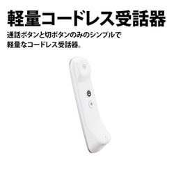 ヨドバシ.com - シャープ SHARP JD-ATM1C [デジタルコードレス電話機