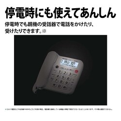 ヨドバシ.com - シャープ SHARP JD-G33CL [デジタルコードレス電話機 