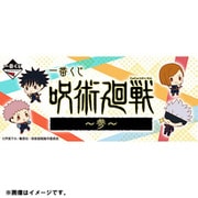 ヨドバシ Com アニメ キャラクターグッズ 人気ランキング 全品無料配達