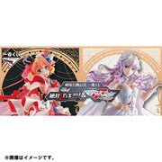 一番くじ 劇場版マクロスΔ 絶対LIVE！！！！！！＆劇場短編マクロスF ～時の迷宮～ [キャラクターくじ]