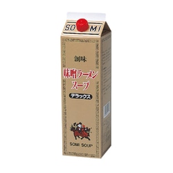 味噌ラーメンスープデラックス 2kg