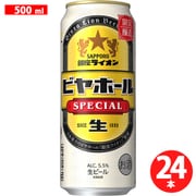 サッポロ銀座ライオンビヤホール スペシャル 缶500 6缶パック×4 5.5度 [ビール]