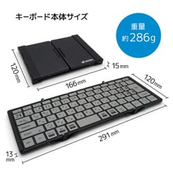 ヨドバシ.com - MOBO AM-K2TF83J/BKG [MOBO Keyboard 2 Bluetooth