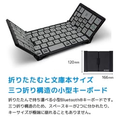 ヨドバシ.com - MOBO AM-K2TF83J/BKG [MOBO Keyboard 2 Bluetooth 