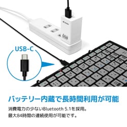 ヨドバシ.com - MOBO AM-K2TF83J/BKG [MOBO Keyboard 2 Bluetooth