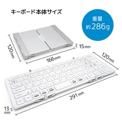ヨドバシ.com - MOBO MOBO Keyboard 2 Bluetoothキーボード 日本