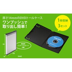 ヨドバシ.com - サンワサプライ SANWA SUPPLY DVDトールケース