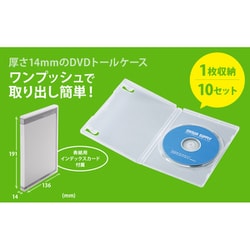 ヨドバシ.com - サンワサプライ SANWA SUPPLY DVD-TN1-10CLN [DVD