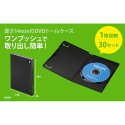 ヨドバシ.com - サンワサプライ SANWA SUPPLY DVDトールケース（1枚収納・30枚セット・ブラック） DVD-TN1-30BKN  通販【全品無料配達】