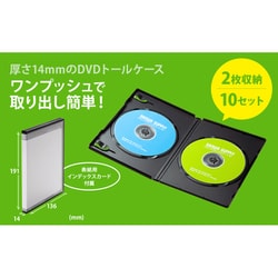 ヨドバシ.com - サンワサプライ SANWA SUPPLY DVDトールケース（2枚収納・10枚セット・ブラック） DVD-TN2-10BKN  通販【全品無料配達】