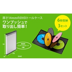 ヨドバシ.com - サンワサプライ SANWA SUPPLY DVD-TN6-03BKN [DVD