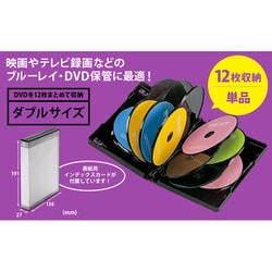 サンワサプライ - DVD-TW12-01BKN DVDトールケース(12枚収納・ブラック)
