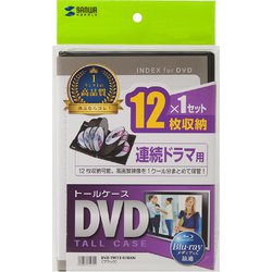 ヨドバシ.com - サンワサプライ SANWA SUPPLY DVDトールケース