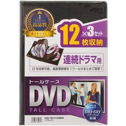 ヨドバシ.com - サンワサプライ SANWA SUPPLY DVDトールケース