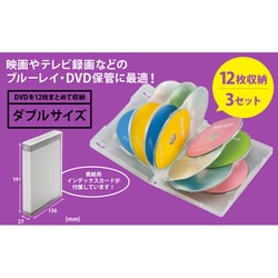 サンワサプライ - DVD-TW12-03CLN DVDトールケース(12枚収納・3枚セット・クリア)