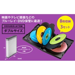 エスピオナージ(トールケース仕様) [DVD] DVDケース（DVDトールケース・8枚収納・3枚セット・BD・CD・BD-R