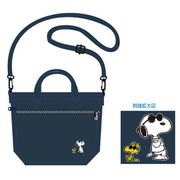PEANUTS スヌーピー ボトルインショルダーバッグ ジョー・クール / ネイビー [キャラクターグッズ]