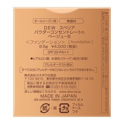 ヨドバシ.com - カネボウ Kanebo デュウスペリア DEW SUPERIOR