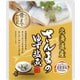 さんまのゆず塩煮