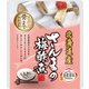 さんまの梅酢煮