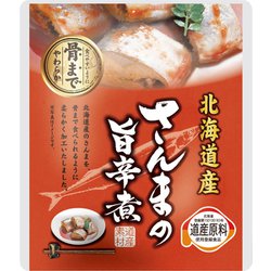 【人気投票 】ハイブランド人気ランキング! ヨドバシ.com - 通販【全品無料配達】 さんまの旨辛煮 兼由 レトルトおかず