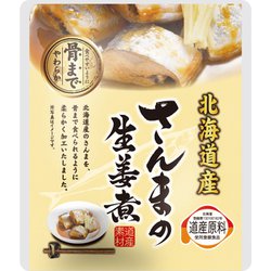 さんまの生姜煮