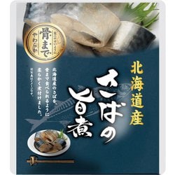 さばの旨煮