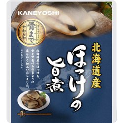 ほっけの旨煮