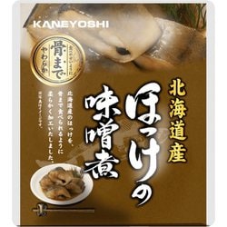 ほっけの味噌煮