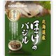 ほっけのバジル