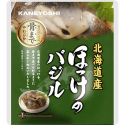 ほっけのバジル
