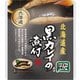 黒カレイの煮付